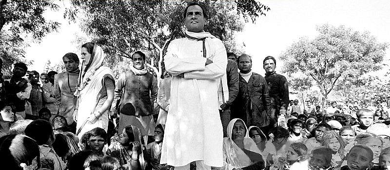 गांवों और नगर गणतंत्रों के संघ के रूप में देश के निर्माण की नींव रख दी थी राजीव गांधी ने