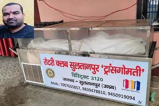 योगी सरकार में न्याय की आस!  पिता ने 15 दिन से डीप फ्रीजर में रखा है बेटे का शव, जानें पूरा मामला
