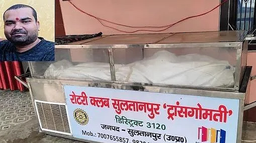 फोटो: IANS