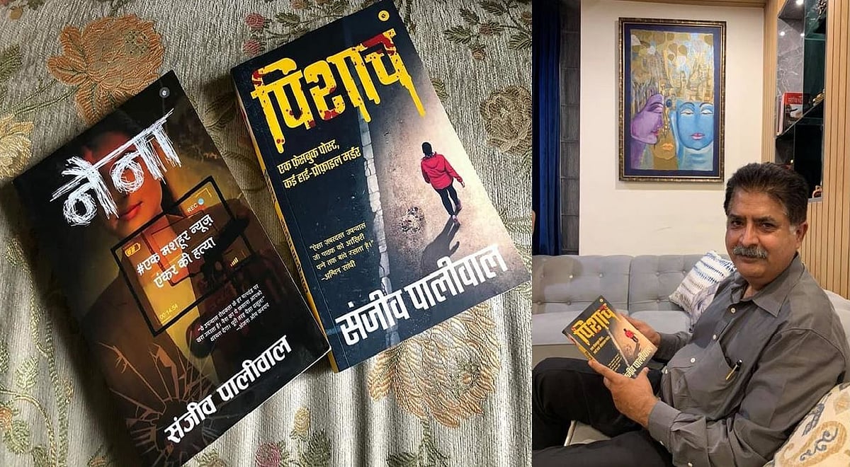 राजनीति, आंदोलन और साहित्य जगत की शालीनता और कथित विद्रोही तेवरों पर चढ़ी नैतिकता को नोच कर फेंक देता 'पिशाच'
