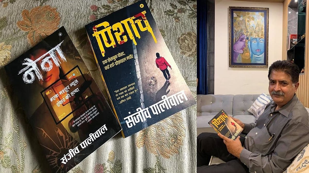 तस्वीरें संजीव पीलवाल के फेसबुक वॉल से