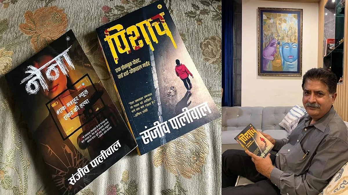 तस्वीरें संजीव पीलवाल के फेसबुक वॉल से
