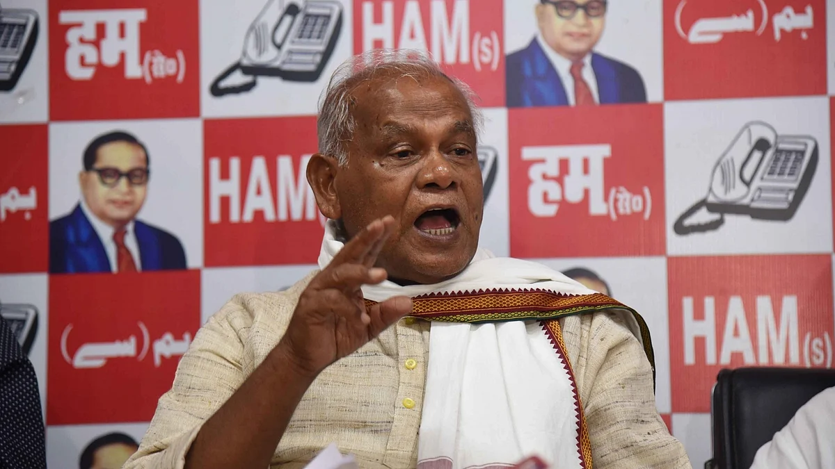 फोटो: IANS