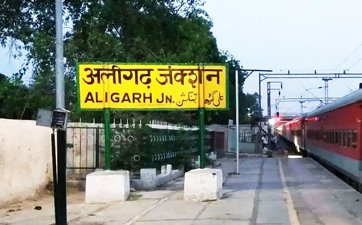 यूपीः फिरोजाबाद के बाद अलीगढ़ और मैनपुरी का नाम बदलने की मांग, चुनाव से पहले गरमाई नाम पर राजनीति