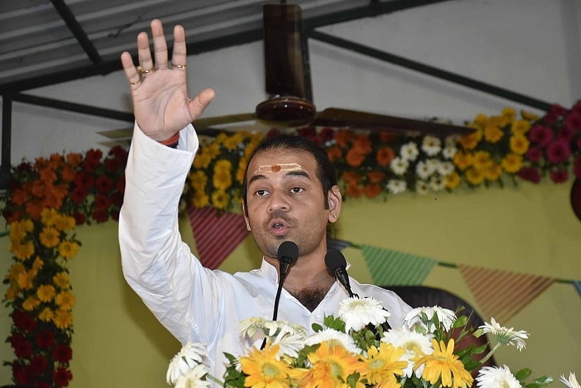 तेज प्रताप ने पिता लालू यादव और मां राबड़ी देवी के लिए लिखा भावुक संदेश, कहा- मेरी सारी दुनिया...