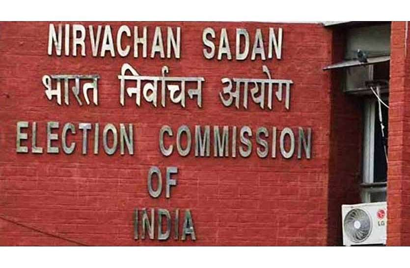 चुनाव आयोग की वेबसाइट हैक कर बना डाले 10 हजार वोटर..., एक व्यक्ति गिरफ्तार