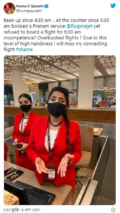 फोटो: सोशल मीडिया