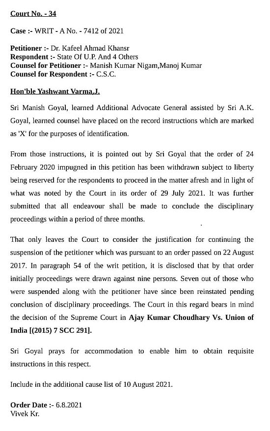 योगी सरकार ने डॉ कफील खान के खिलाफ फिर से जांच को वापस लिया, हाईकोर्ट के नोटिस पर जवाब में बताया