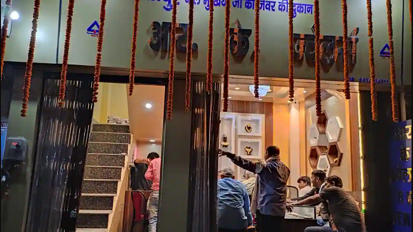 फोटोः सोशल मीडिया