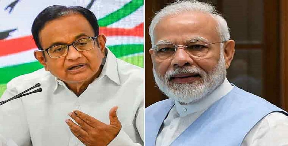 पीएम मोदी के UNGA संबोधन पर चिदंबरम का तंज, ‘किसी ने ताली भी नहीं बजाई’, सिब्बल ने भी साधा निशाना