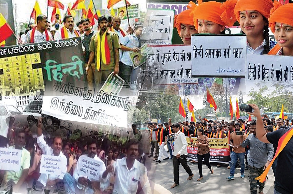 हिंदी दिवस पर विशेष : सिर्फ हिंदुओं की नहीं, बल्कि हिंद की भाषा है हिंदी
