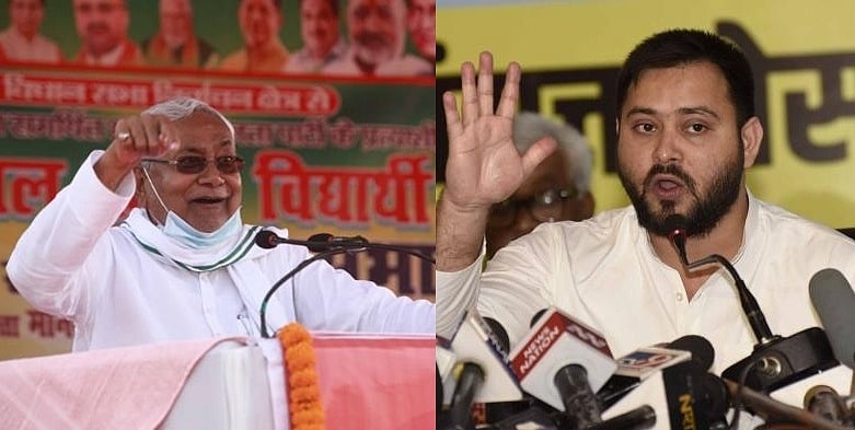 तेजस्वी ने सीएम नीतीश को लिखा पत्र, बाढ़ को लेकर दिए कई सुझाव, बोले- पीएम से मिलकर अपनी मांग रखे सर्वदलीय प्रतिनिधिमंडल