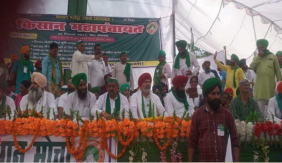 यूपी में पूर्वांचल की राह पर किसान आंदोलन, सीतापुर महापंचायत में जुटी भारी भीड़, बीजेपी के खिलाफ हवा का संकेत