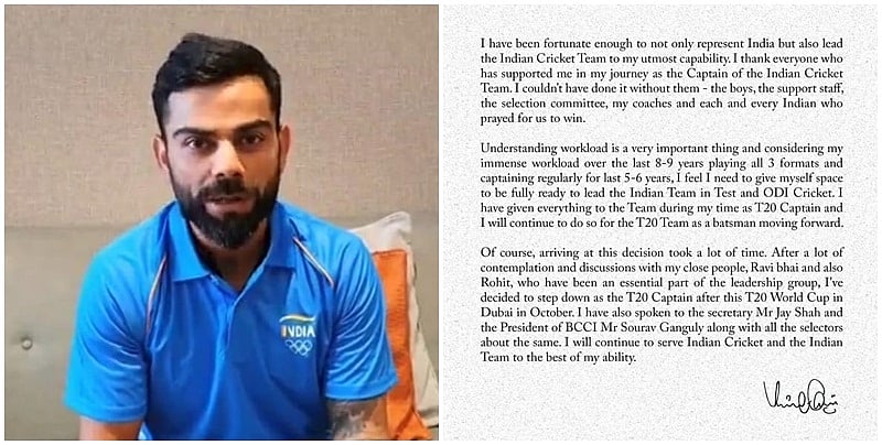 विराट ने क्यों लिया टी20 की कप्तानी छोड़ने का फैसला, क्या कोई दबाव था? पढ़ें किंग कोहली की पूरी चिट्ठी 