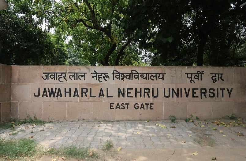 NIRF रैंकिंग में JNU देश भर में नंबर दो, जामिया छठा सबसे बेहतर विश्वविद्यालय, DU का मिरांडा हाउस सर्वश्रेष्ठ कॉलेज