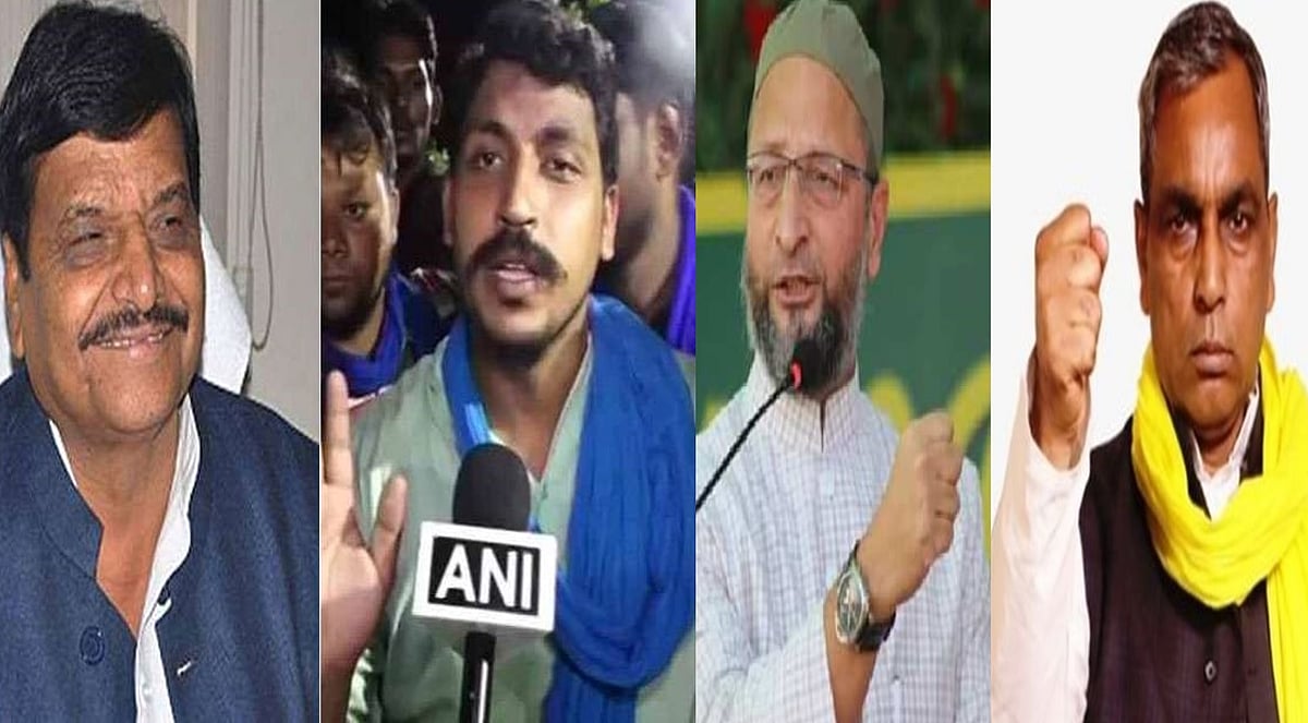 यूपी में नई सियासी हलचल: शिवपाल के घर ओवैसी, राजभर और चंद्रशेखर की बैठक, क्या संकल्प भागीदारी मोर्चा ले रहा आकार