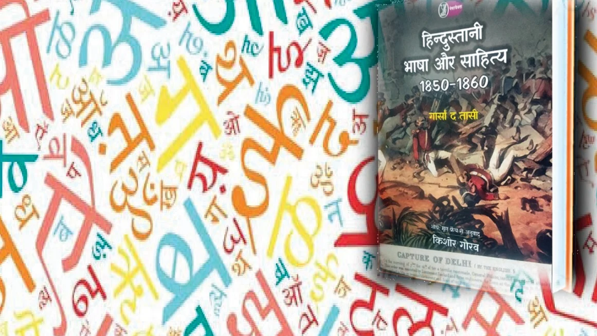 नवजीवन