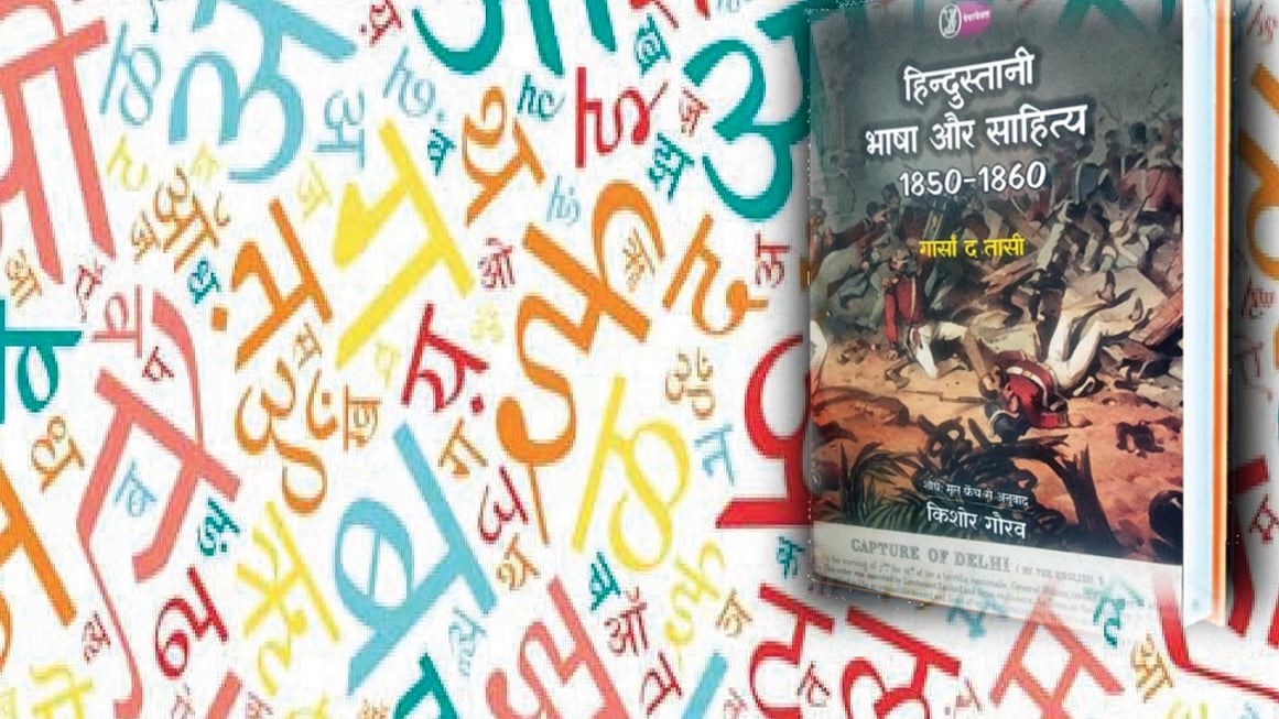 नवजीवन