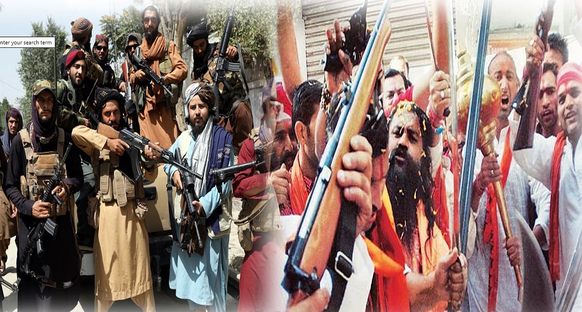 राम पुनियानी का लेख: क्या सभी कट्टरपंथी एक थाली के चट्टे-बट्टे होते हैं? क्या तालिबान की तुलना संघ से हो सकती है!