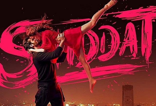 सिनेजीवन: राधिका मदान की फिल्म 'शिद्दत' का ट्रेलर रिलीज और 14 साल बाद फरदीन खान का कमबैक, इस फिल्म में आएंगे नजर