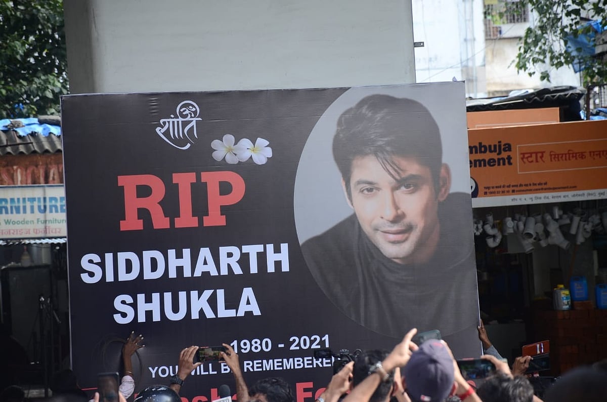 पंचतत्व में विलीन हुए सिद्धार्थ, ब्रह्मकुमारी रीति-रिवाज से किया गया अंतिम संस्कार, नम आंखों से दी गई आखिरी विदाई 