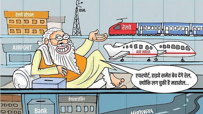 सोशल मीडिया