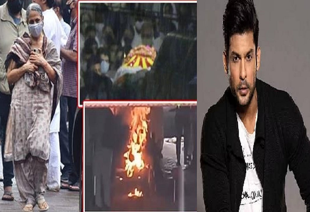 सिनेजीवन: कांपते हाथों से मां ने बेटे सिद्धार्थ शुक्ला को दी मुखाग्नि और तीस हजारी कोर्ट में पेश हुए हनी सिंह