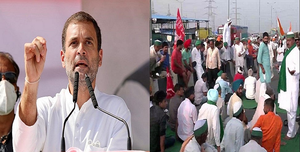 किसानों का अहिंसक सत्याग्रह आज भी अखंड है, शोषण-कार सरकार को ये नहीं पसंद है, इसलिए आज भरत बंद है: राहुल गांधी