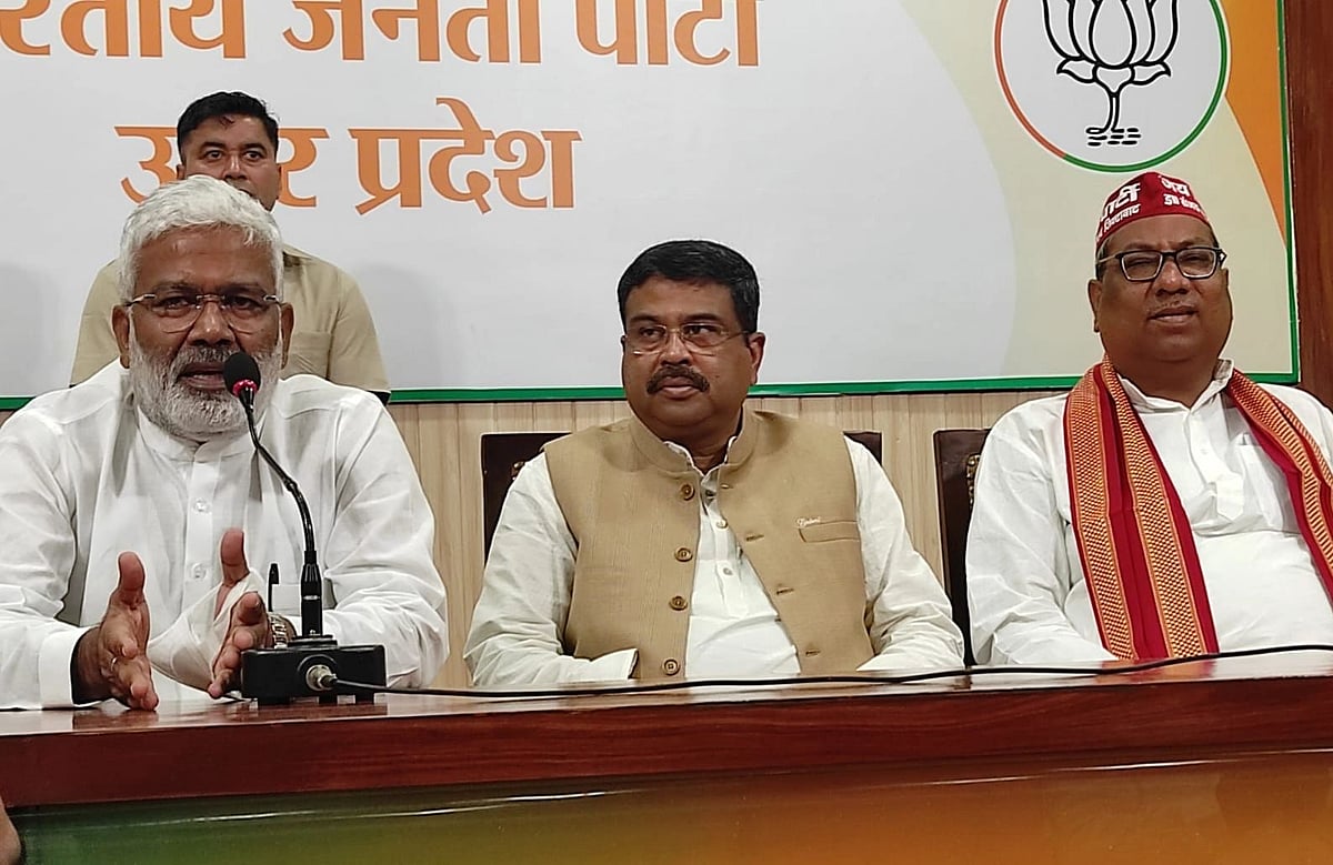 यूपी चुनाव 2022: निषाद पार्टी और अपना दल के साथ पार्टी लड़ेगी चुनाव BJP, धर्मेंद्र प्रधान का ऐलान