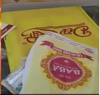 महंत नरेंद्र गिरि की मौत में आया नया एंगल,  कमरे के अंदर से मिला बैग, जांच एजेंसी कनेक्शन ढूंढने में जुटी