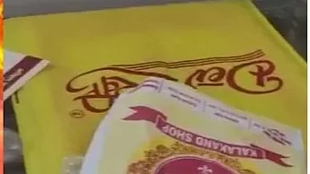 फोटो: IANS