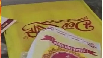 फोटो: IANS