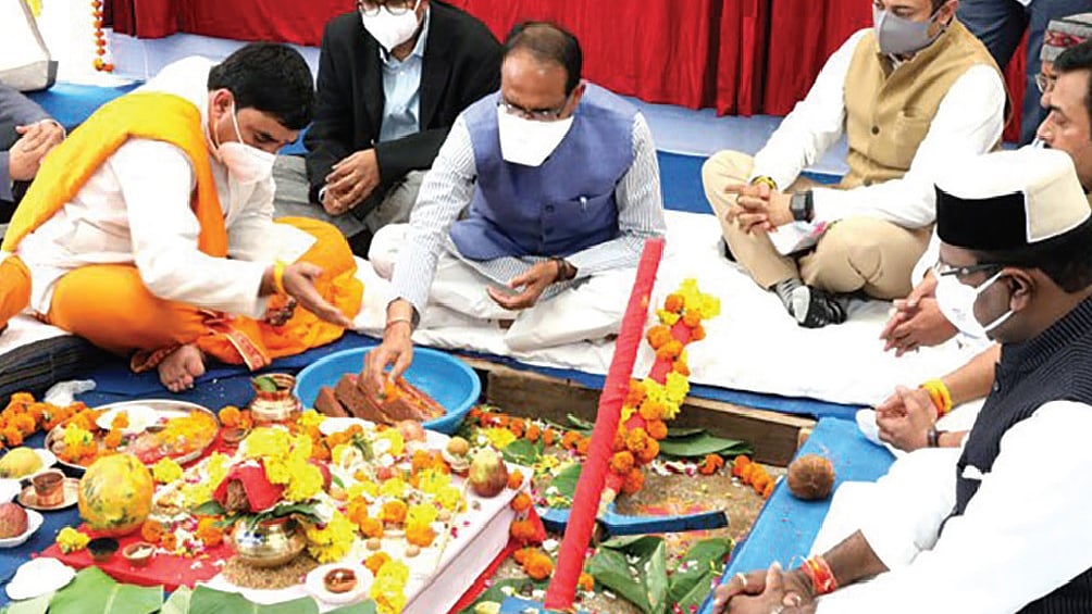 सोशल मीडिया