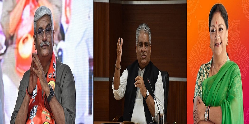 राजस्थान में BJP के चिंतन शिविर ने बढ़ा दी पार्टी  की ही मुश्किलें, दिग्गजों के नदारद रहने से उठे कई सवाल