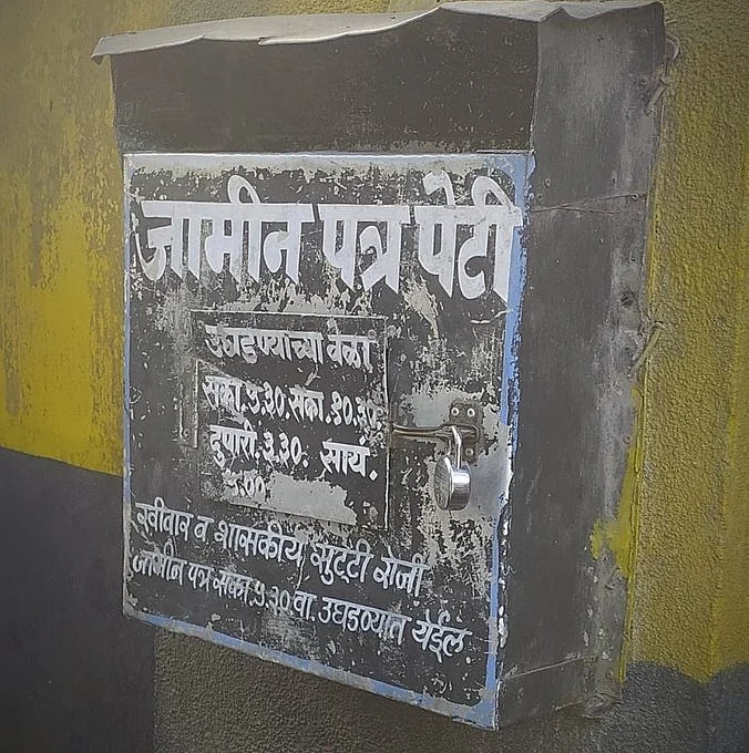 फोटो : सोशल मीडिया