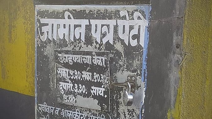 फोटो : सोशल मीडिया