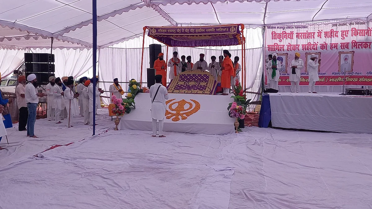 फोटो: सोशल मीडिया