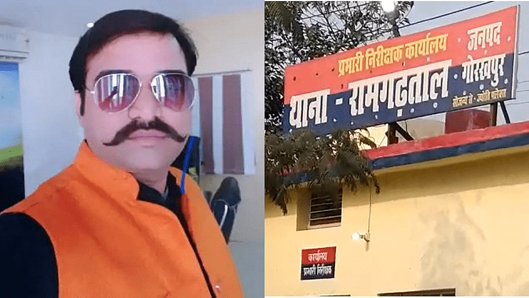 फोटो: सोशल मीडिया