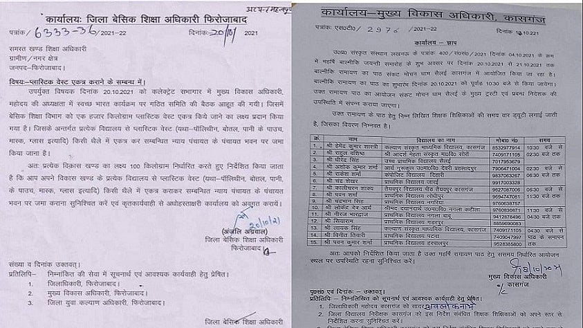 फोटोः IANS