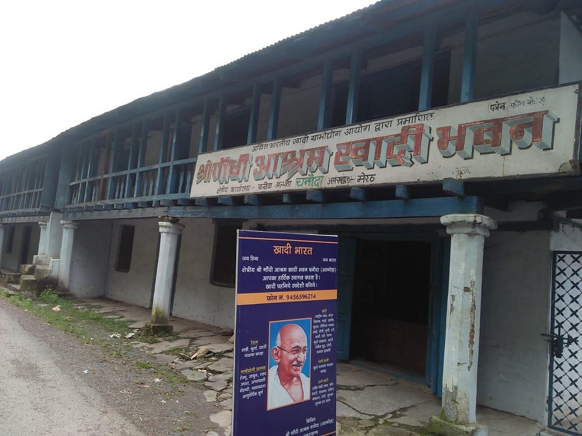 मोदी-योगी राज में आखिरी सांसें गिन रहे गांधी आश्रम, करोड़ों के कपड़े डंप, कर्मचारियों के पीएफ तक के पैसे नहीं