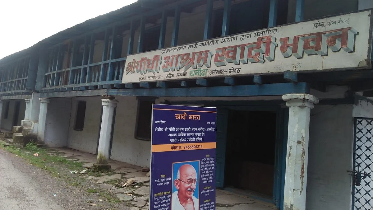 फोटो : सोशल मीडिया