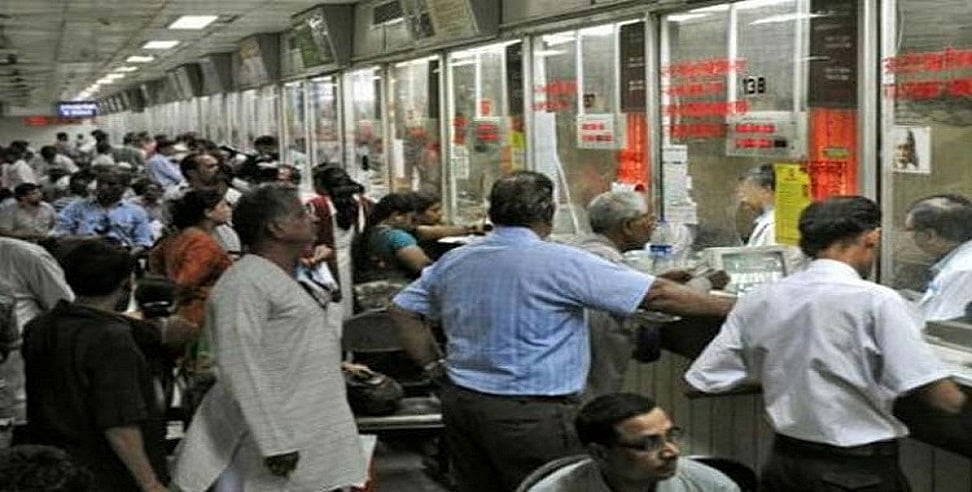 जनता को महंगाई का एक और झटका, महंगा हुआ प्लेटफॉर्म टिकट, मुंबई में 5 गुना तक बढ़े दाम