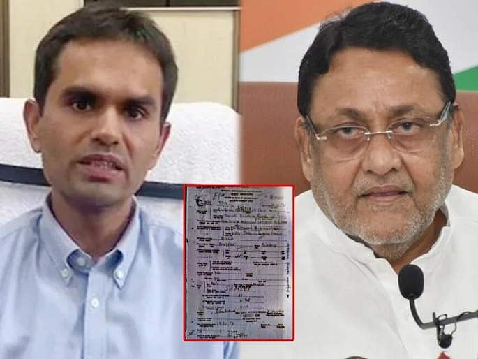 नवाब मलिक बोले- समीर वानखेड़े ने दलित का हक छीना, बर्थ सर्टिफिकेट पर जो फायदा लिया गया वो वापस हो 