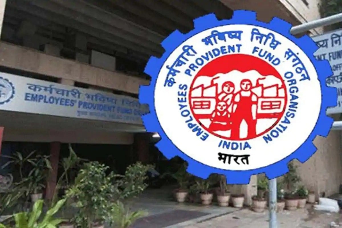वीडियो: अगर आप EPFO के मेंबर हैं तो इस बेहतरीन स्कीम का उठा सकते हैं लाभ! मिलती हैं ये 5 बड़ी सुविधाएं 