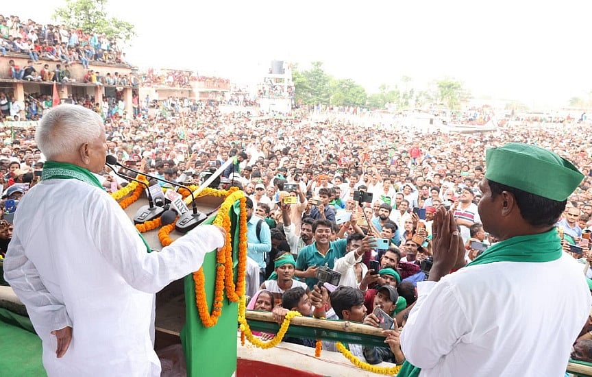 बिहार उपचुनाव के प्रचार का शोर थमा, आखिरी दिन लालू यादव भी उतरे मैदान में, सबने झोंकी पूरी ताकत