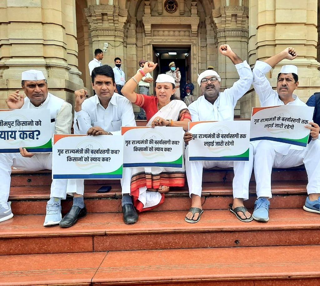 यूपी: एक दिवसीय विधानसभा सत्र के खिलाफ कांग्रेस का प्रदर्शन, अजय लल्लू बोले- अन्नदाताओं का अपमान बंद करे BJP सरकार 