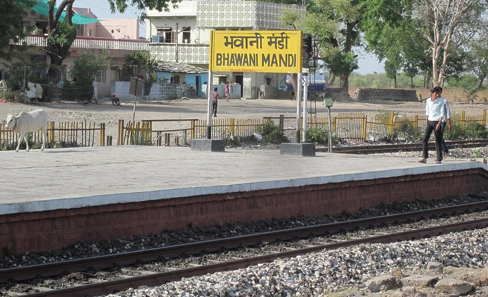 भवानी मंडीः एक ऐसा रेलवे स्टेशन, जहां खड़ी ट्रेन का एक हिस्सा राजस्थान तो दूसरा मध्य प्रदेश में होता है