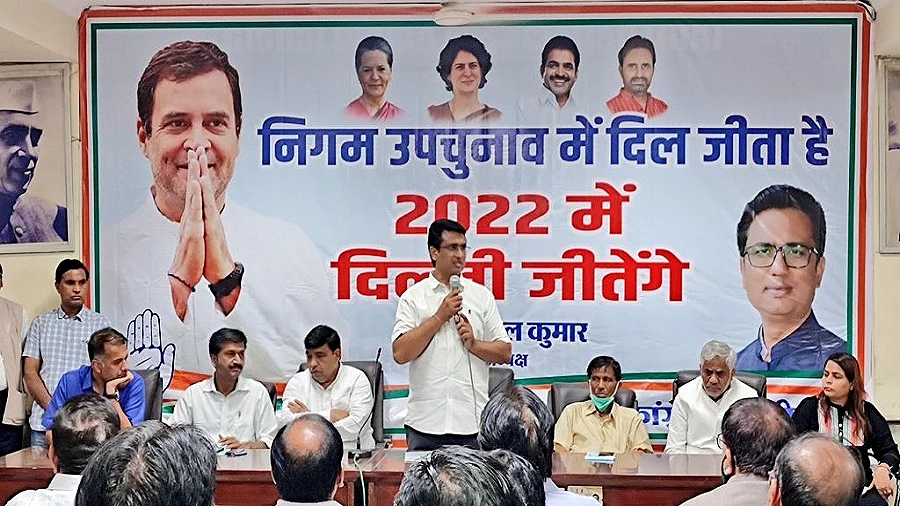 फोटोः @INCDelhi