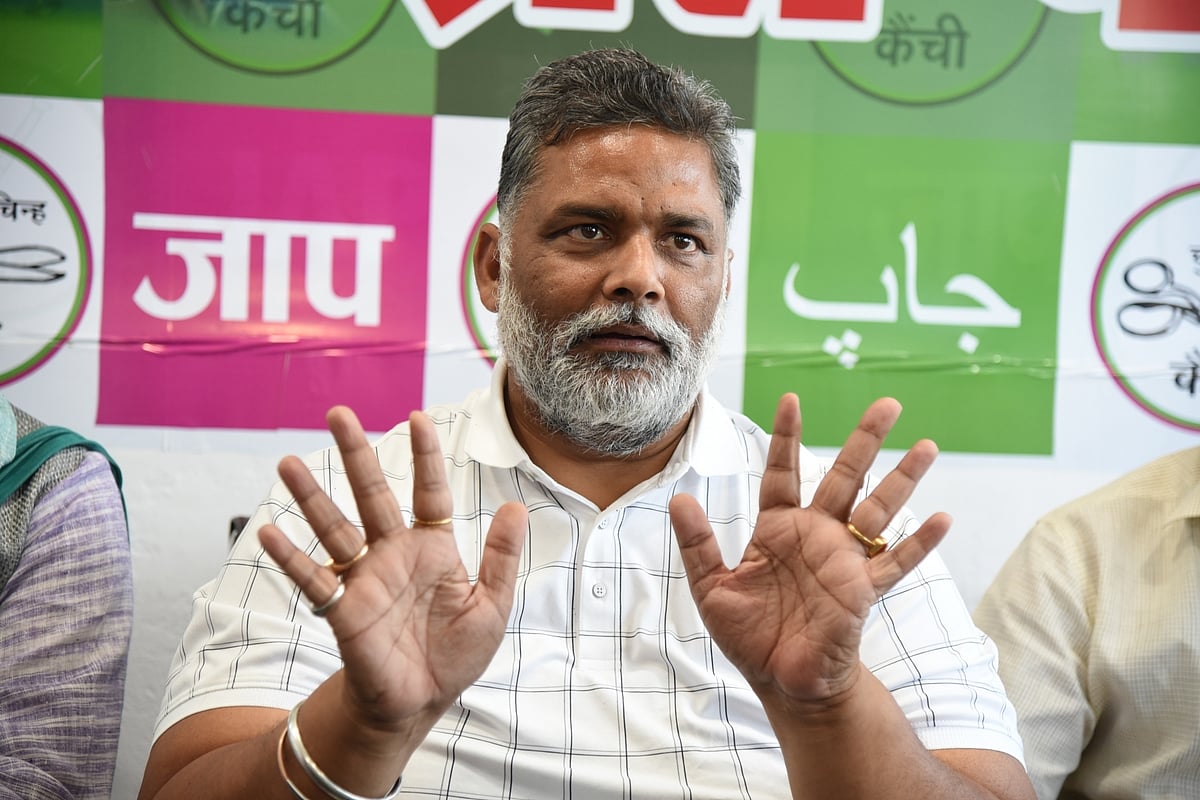 प्रधानमंत्री मोदी के बिहार दौरे से पहले पप्पू यादव ने पूछा- स्पेशल पैकेज का क्या हुआ?