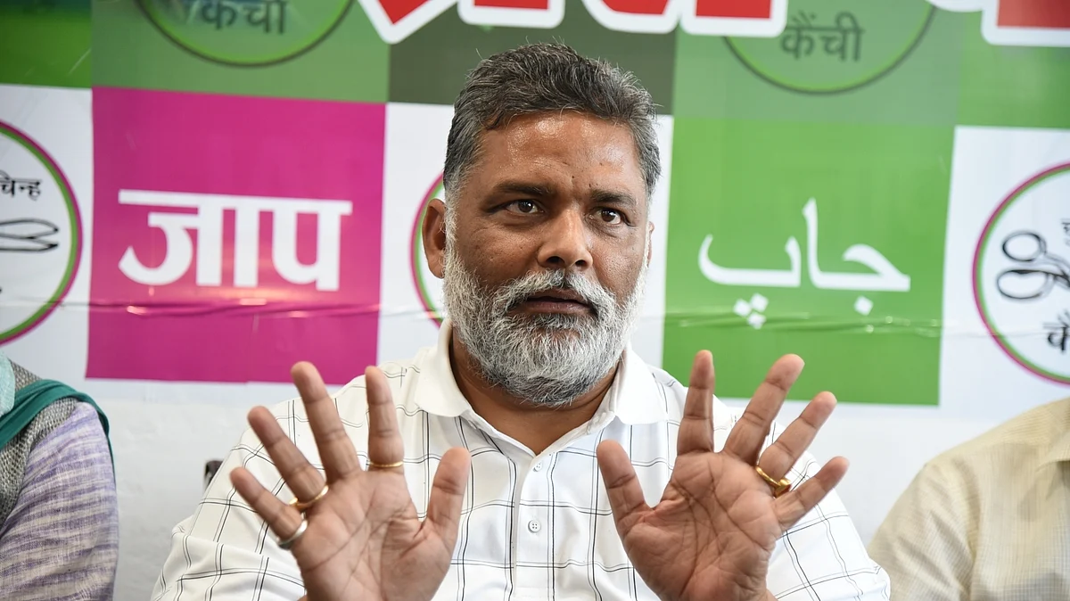 फोटो: IANS